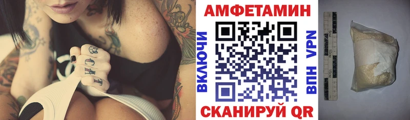 Amphetamine 97%  Александров 
