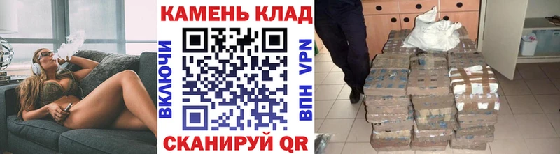 Гашиш хэш нарко площадка клад Александров хочу
