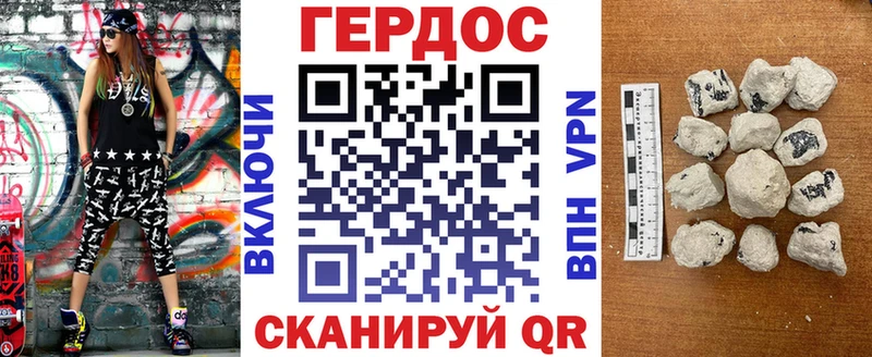 ГЕРОИН Heroin Александров