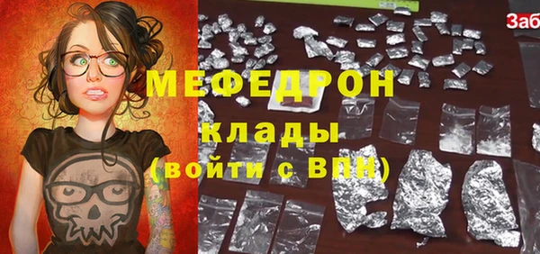твердый Абаза