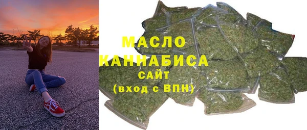 дистиллят марихуана Абдулино