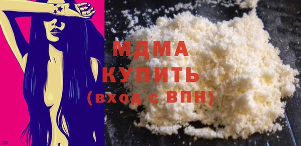 дистиллят марихуана Абдулино