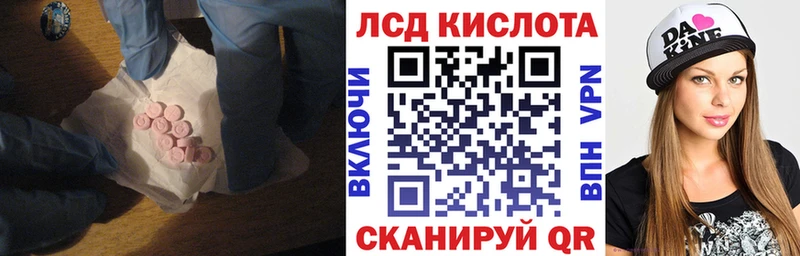 Лсд 25 экстази ecstasy  купить наркоту  Александров 