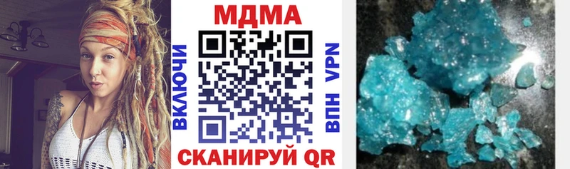 MDMA Molly Александров