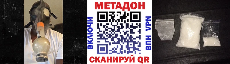 МЕТАДОН белоснежный  KRAKEN сайт  Александров 