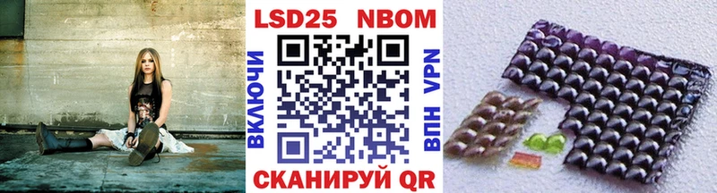 наркота  Александров  Марки N-bome 1500мкг 